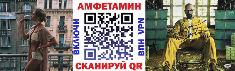 Amphetamine Розовый  где найти наркотики  Белинский 