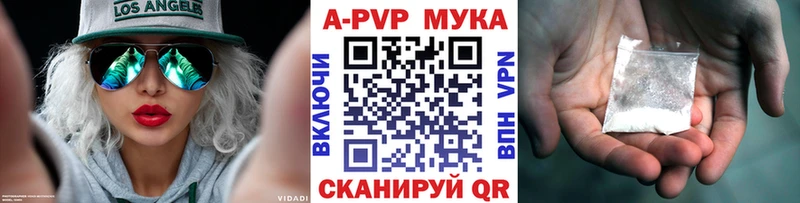А ПВП Соль  Белинский 