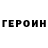 Метадон мёд Aginn PVP