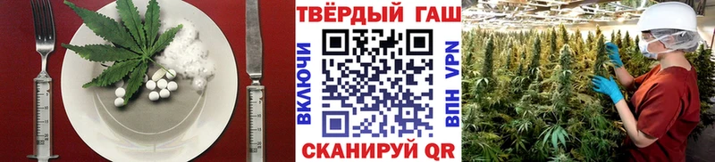 Еда ТГК марихуана Белинский