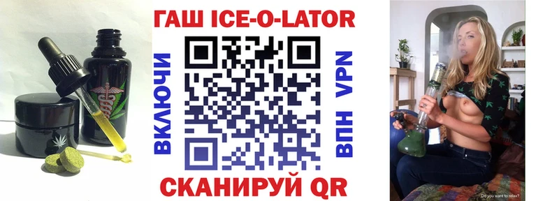 Еда ТГК конопля  Белинский 