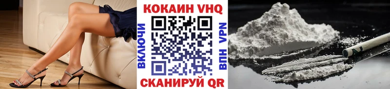КОКАИН Перу  наркота  Белинский 