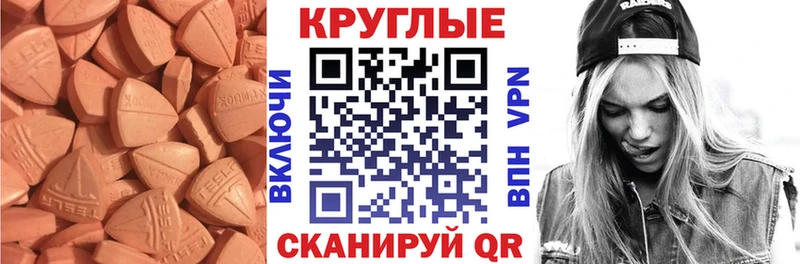 нарко площадка клад  Белинский  Экстази louis Vuitton 