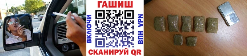 ГАШИШ ice o lator  Белинский 