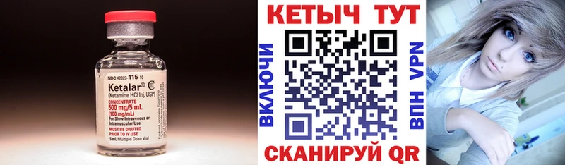 КЕТАМИН ketamine  цена наркотик  Белинский 