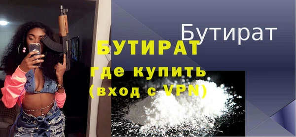 ECSTASY Богородицк