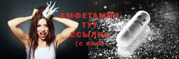 эйфоретик Переславль-Залесский