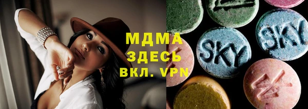 мефедрон Беломорск
