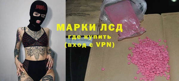 прущая мука Белокуриха