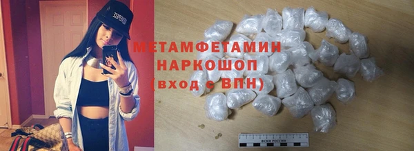 тгк Богородск