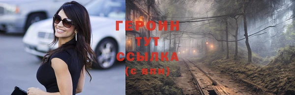 герыч Осташков