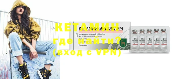 мефедрон Беломорск