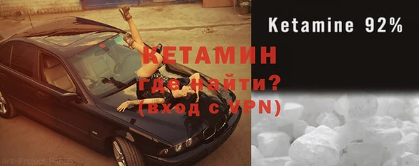 ECSTASY Богородицк