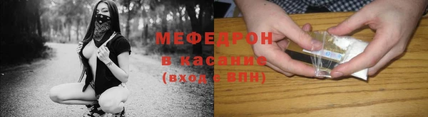 ECSTASY Богородицк