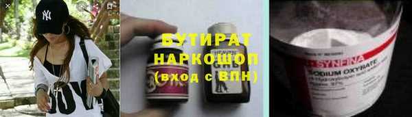 прущая мука Белокуриха