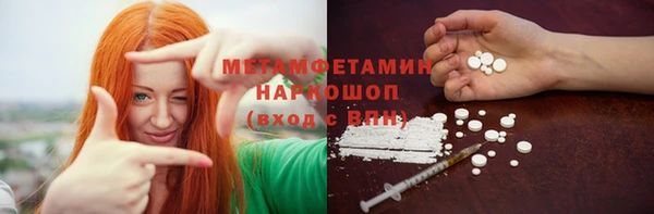 мефедрон Беломорск