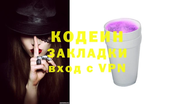 spice Белоозёрский