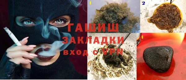 мефедрон Беломорск