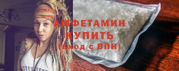 мдма Пестово
