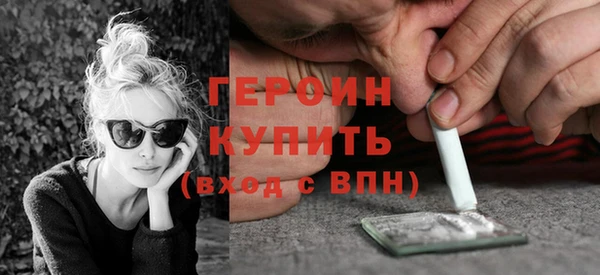 дурь Бронницы