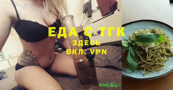 spice Белоозёрский