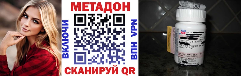наркотики  Белинский  Метадон белоснежный 
