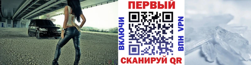 Метамфетамин винт  Белинский 