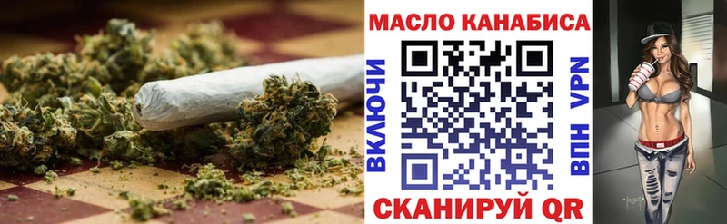 Дистиллят ТГК гашишное масло  blacksprut ONION  Белинский 